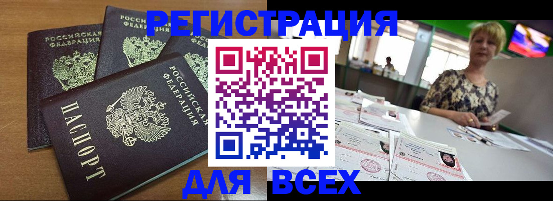 регистрация для дет. сада в Онеге