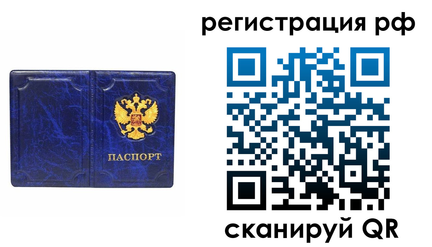 пропишу в квартире в Онеге