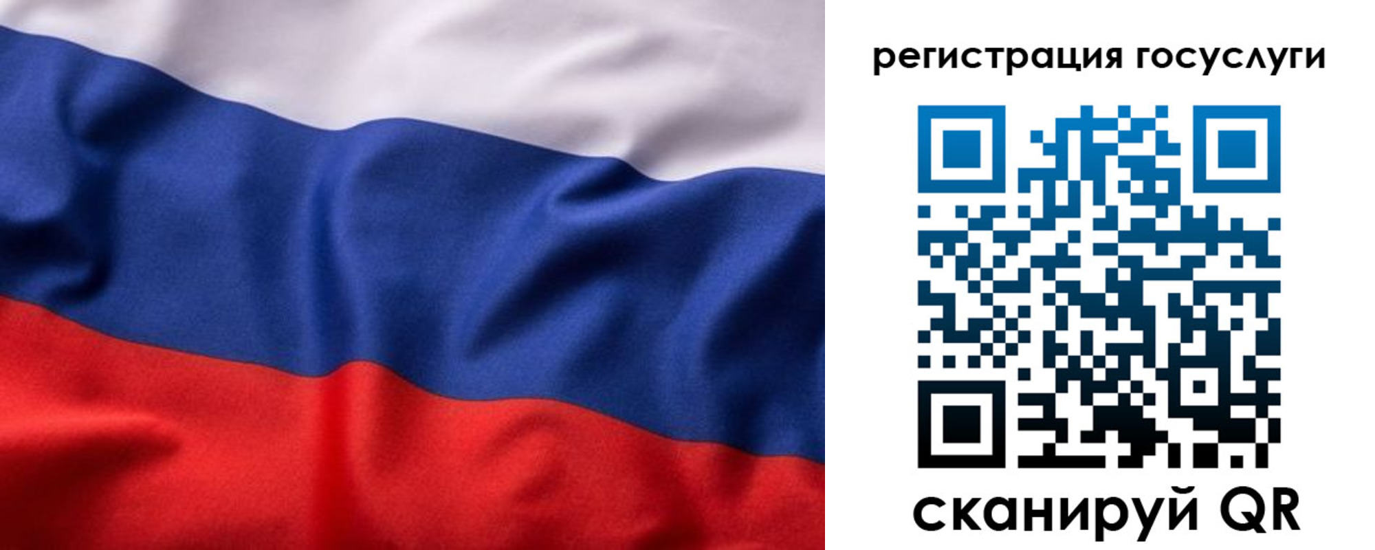 временная регистрация купить в Онеге