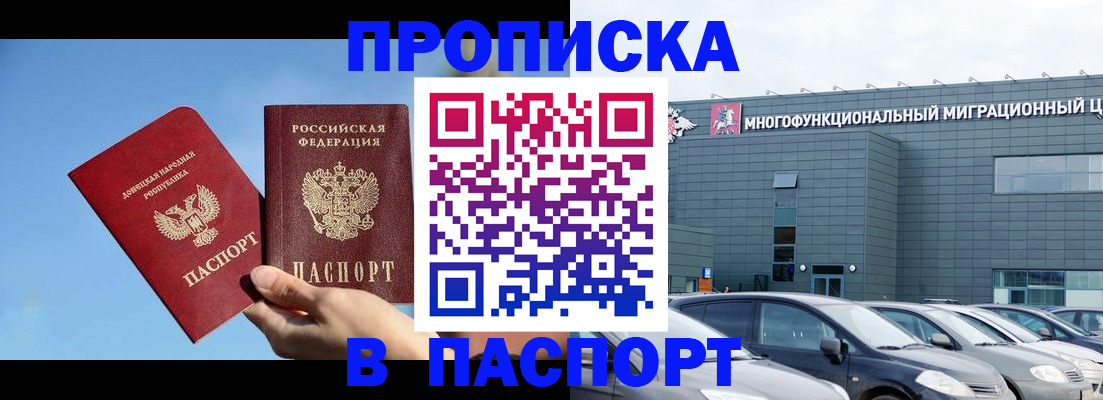 пропишу в квартире в Онеге